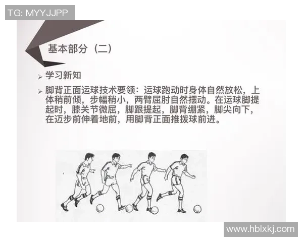 国外足球明星左脚技术解析与其在比赛中的影响力探讨