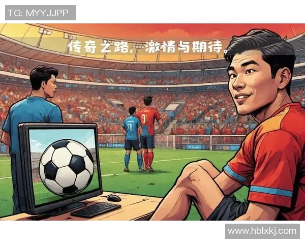 揭秘足球明星签字背后的故事与传奇人物是谁