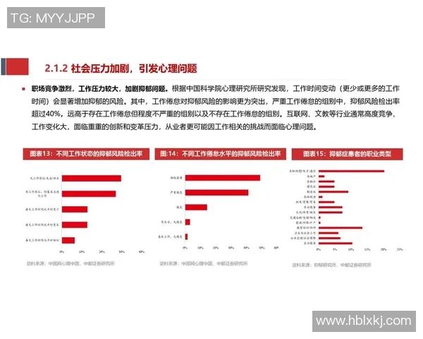 深圳排球队在联合会杯中的实力展现与未来发展潜力分析