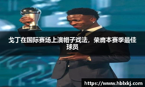 zoty中欧