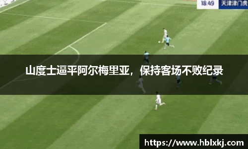 zoty中欧官方app下载