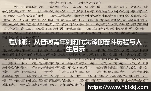 zoty中欧