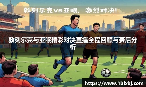 zoty中欧官网