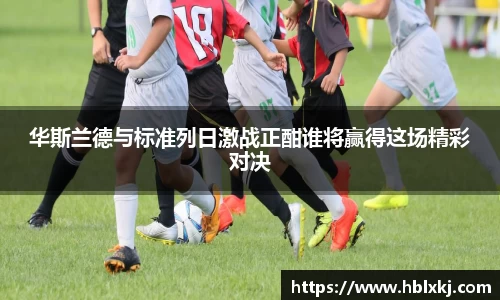 zoty中欧官方app下载