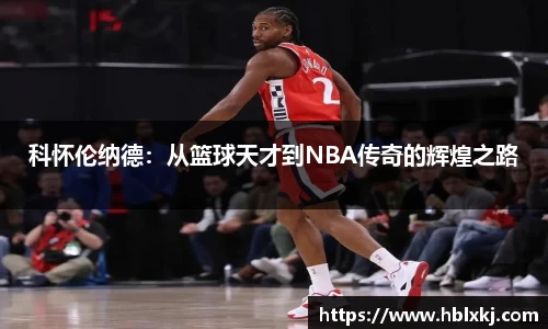 zoty中欧官方app下载