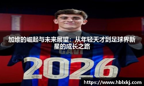 zoty中欧官网