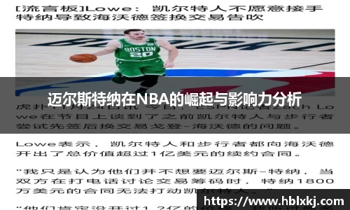 zoty中欧官网
