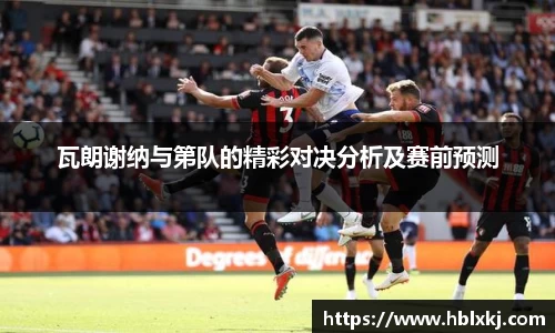 zoty中欧